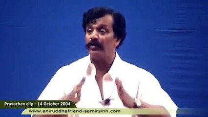 Raam-Rakshaa Stotra - The Treasure - Aniruddha Bapu Marathi Discourse