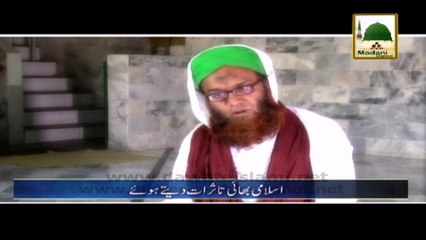 Ameer e AhleSunnat Ke Baray Me Islami Bhai Ke Tassurat 02