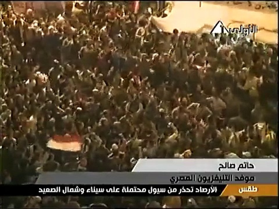 فتاه تم التحرش بها فى ميدان التحرير