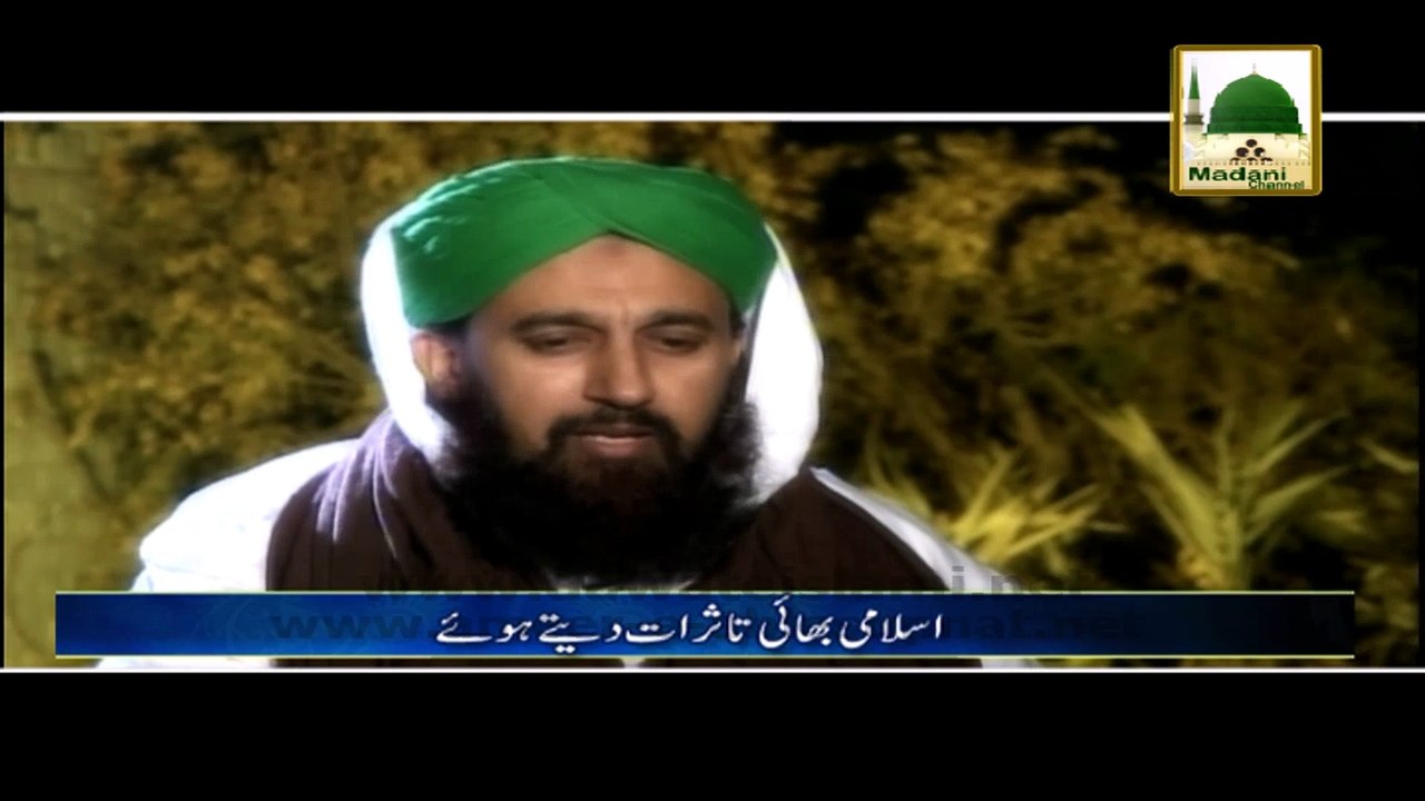 Ameer e AhleSunnat Ke Baray Me Islami Bhai Ke Tassurat 03