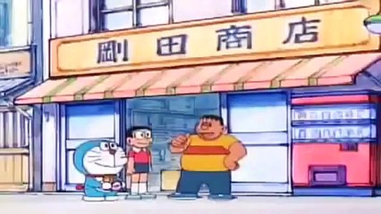 โดเรม่อน 7 Mar 2010 ตอน ตั๊กแตนของขมา คนรักของไจโกะคือโนบิตะ