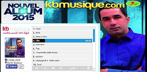 Samir sadaoui 2015-lBac