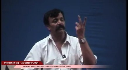 श्रीसीतारामचन्द्रो देवता - २ (ShreeSeetaRaamchandro Devata - २) - Aniruddha Bapu Marathi Discourse