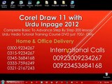 inpage urdu 2012 Tab Format Charater