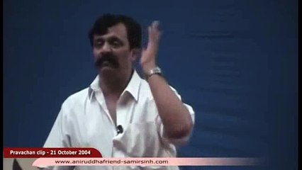 रामरक्षा स्तोत्र-मन्त्र-२ (RaamRakshaa-StotraMantra-२) - Aniruddha Bapu Discourse 21 Oct 2004