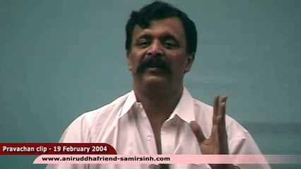 कृष्णसंयुता राधा (Krishna-sanyuta Radha) - Aniruddha Bapu Hindi Discourse 19 February 2004