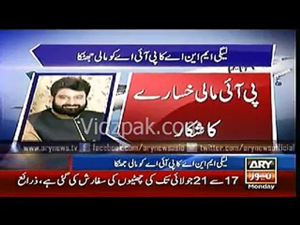 Bulletin – 2100 – Monday – 06 – July – 2015 - Segment1(00_09_59.000-00_11_58.160)