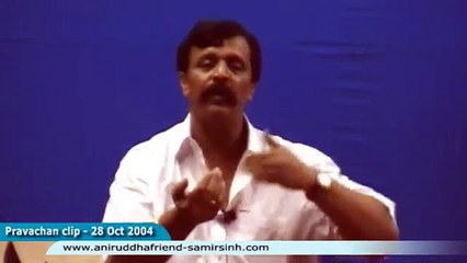 सर्वोच्च प्रेमस्वरूप परमात्मा (Paramatma- The Supreme Love) - Aniruddha Bapu Marathi Discourse