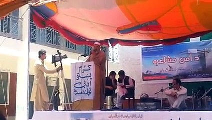 Khaliq Shah Shakir Poetry at ParaChienar