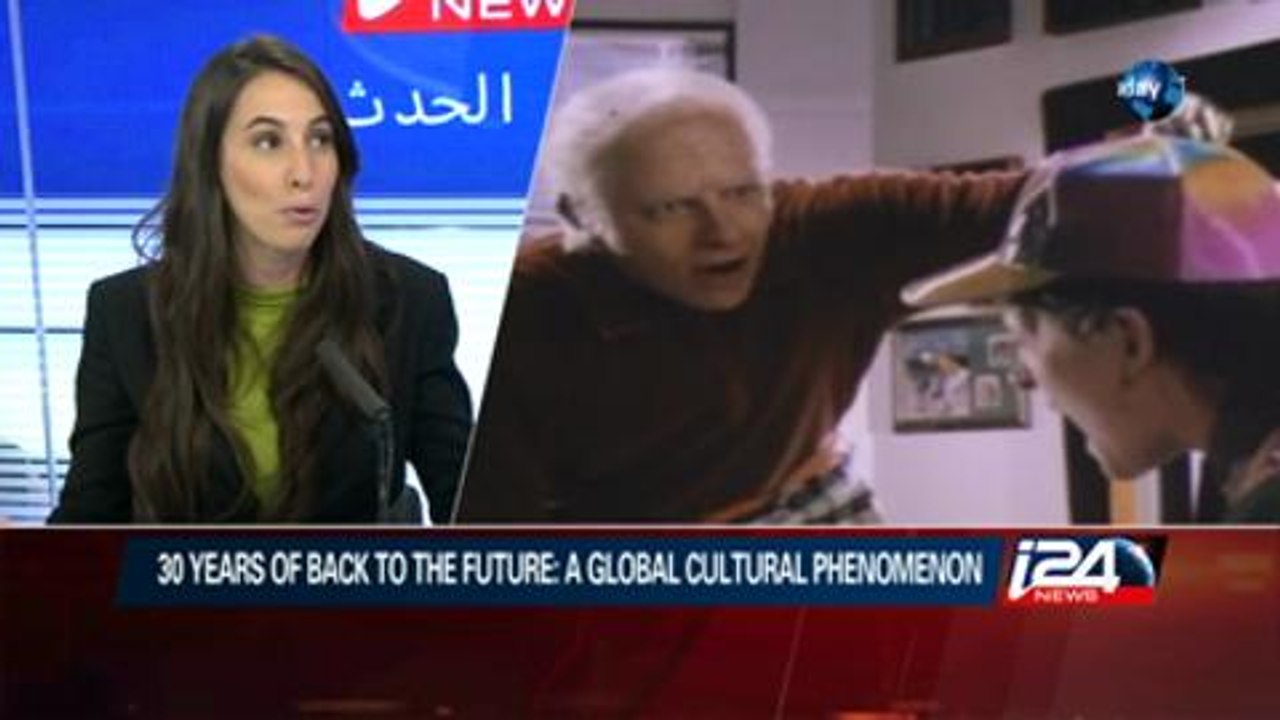 Back to the Future Celebrates 30