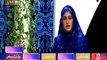 Rehmat e Ramazan - 03 Ramazan – Sehr – Naat – Ye Dunya Ik Samandar Hai – 21-JUN-15 – 92 News HD