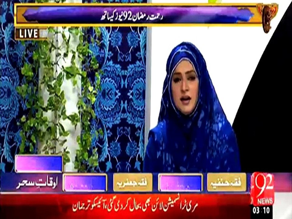 Rehmat e Ramazan - 03 Ramazan – Sehr – Naat – Ye Dunya Ik Samandar Hai – 21-JUN-15 – 92 News HD