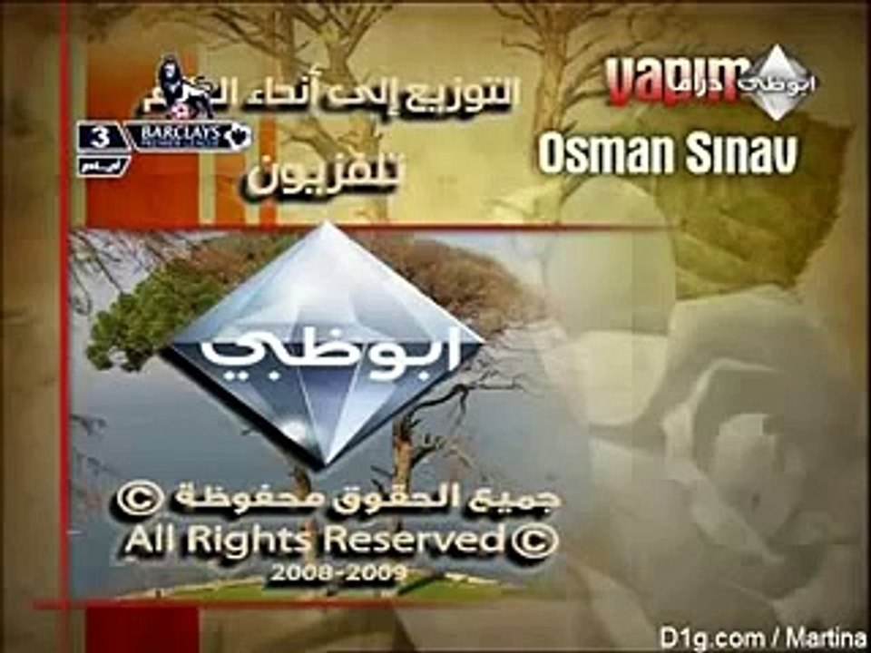 مسلسل دموع الورد الحلقة 112 و الاخيرة