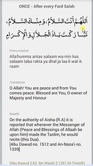 Quranic Dua Starting with Rabbanaربناـ۔۔۔