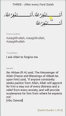 Quranic Dua Starting with Rabbanaربناـ۔۔۔....AstaghFiRULLAH