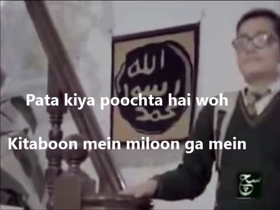 Bara dushman bana phirta hy jo bacho sy darta hy Karaoke