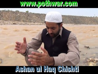 Ashan ul Haq Chishti