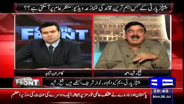PPP Ke Kis Aham Shakhsiat Ki Video Aane Wali Hai-Sheikh Rasheed Tells
