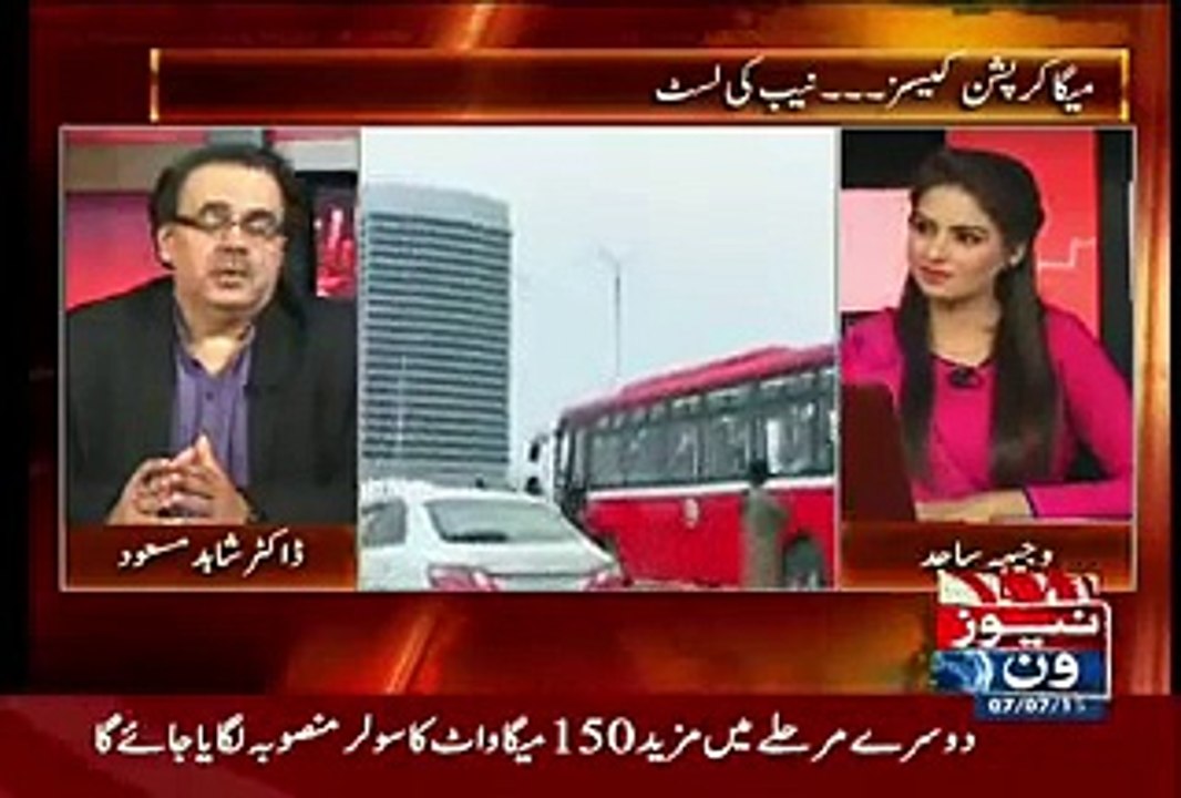 metro bus trolled by doctor shahid