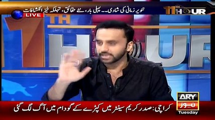 marriage Of Tanveer Zamani Revealed By Waseem Badami
