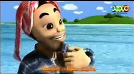 Children Song In ARABIC Without Music for beginners and advanced children  -Ar Rizq (Provision)