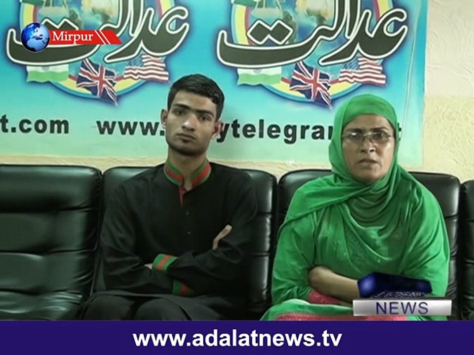 interviwe