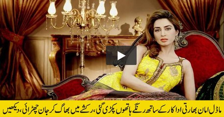 See how Ranbir Kapoor and Iman Ali are avoiding Media after getting Caught