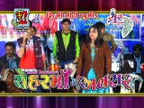 Gujarati Live Garba 2015 | Chehar Maa No Avsar - Part 1 | Non Stop Gujarati Garba Songs