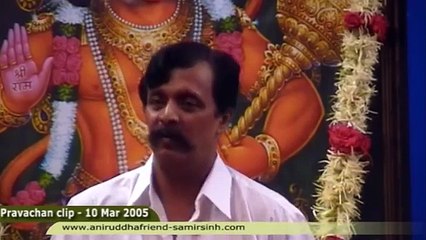 Aniruddha Bapu Marathi Discourse 10 March 2005 - भक्तप्रेमाने कृष्ण मुकुटावर मोरपीस धारण करतो