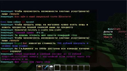 Наш проект или проще сервер minecraft 1.5.2 !зайди