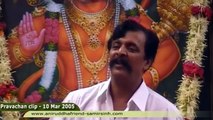 Aniruddha Bapu Marathi Discourse 10 March 2005 - पहिले पादुकापूजन करणारा भरत