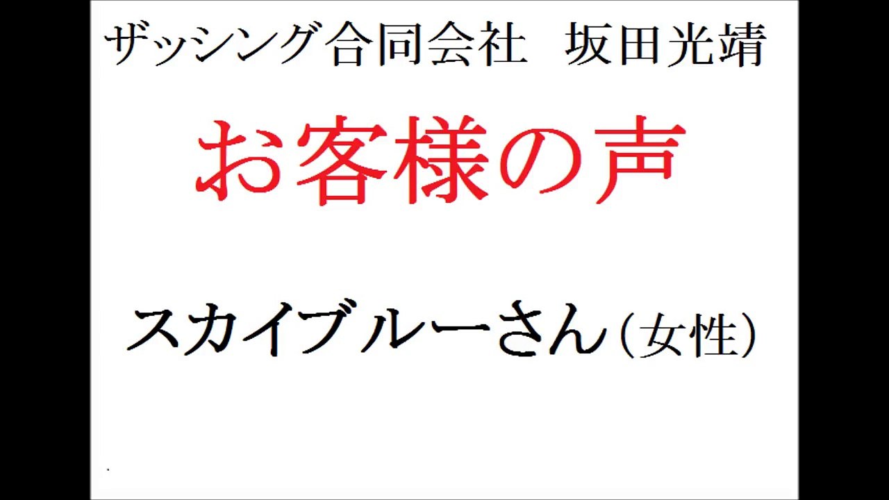 自分に向いていることに気付いた女性が進化したら…
