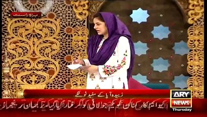 Roza main ager piyas lage tu kia karna chaiye zubaida aapa ka totka suniye