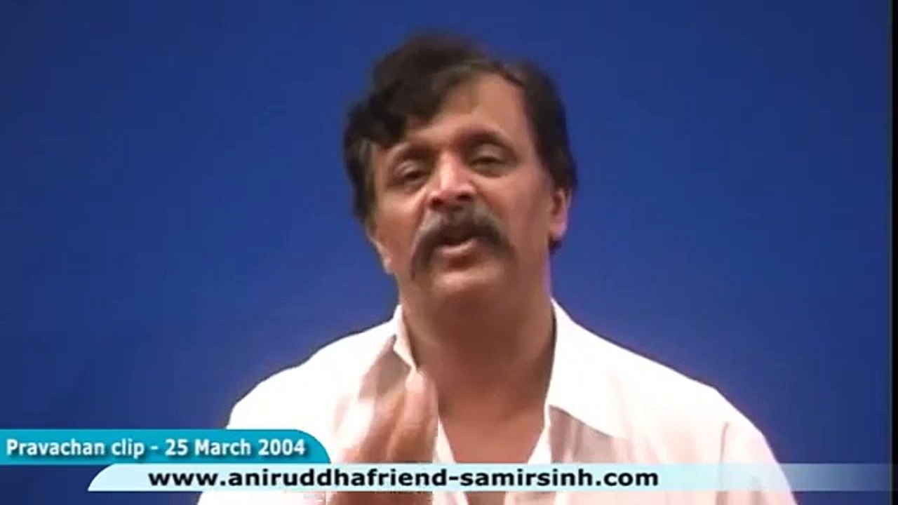 Aniruddha Bapu Hindi Discourse 25 March 2004 - भक्तमाता पंकजा श्रीलक्ष्मी
