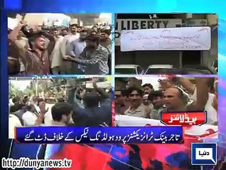 Dunya news headlines 07 July 2015, 17:00 PM
