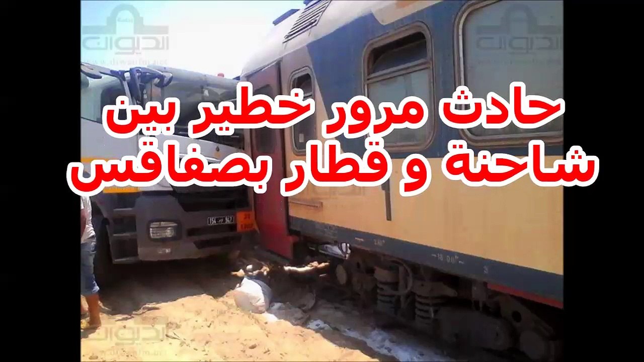 ‫#‏حادث‬ ‫#‏مرور‬ خطير بين شاحنة و ‫#‏قطار‬ بصفاقس دون وقوع ضحايا