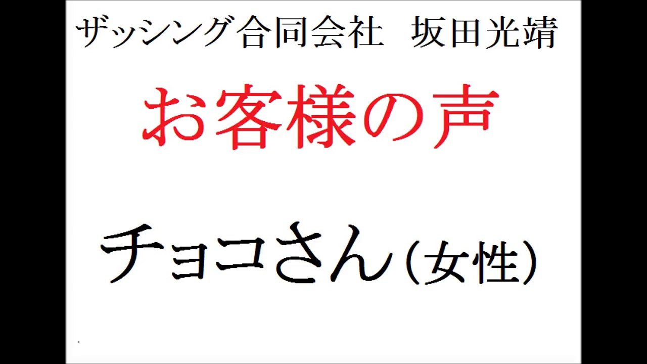 ライティングの基本をマスターした女性の声