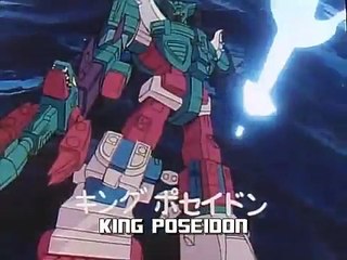 Transformers: Masterforce - Super Ginrai vs. King Poseidon