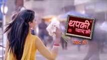 Thapki Pyaar Ki 7th July 2015 Episode On Colors Channel