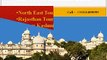 India Holiday Packages famous tour Destinations india