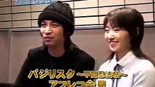 鳥海浩輔 水樹奈々　声優アフレコ会見