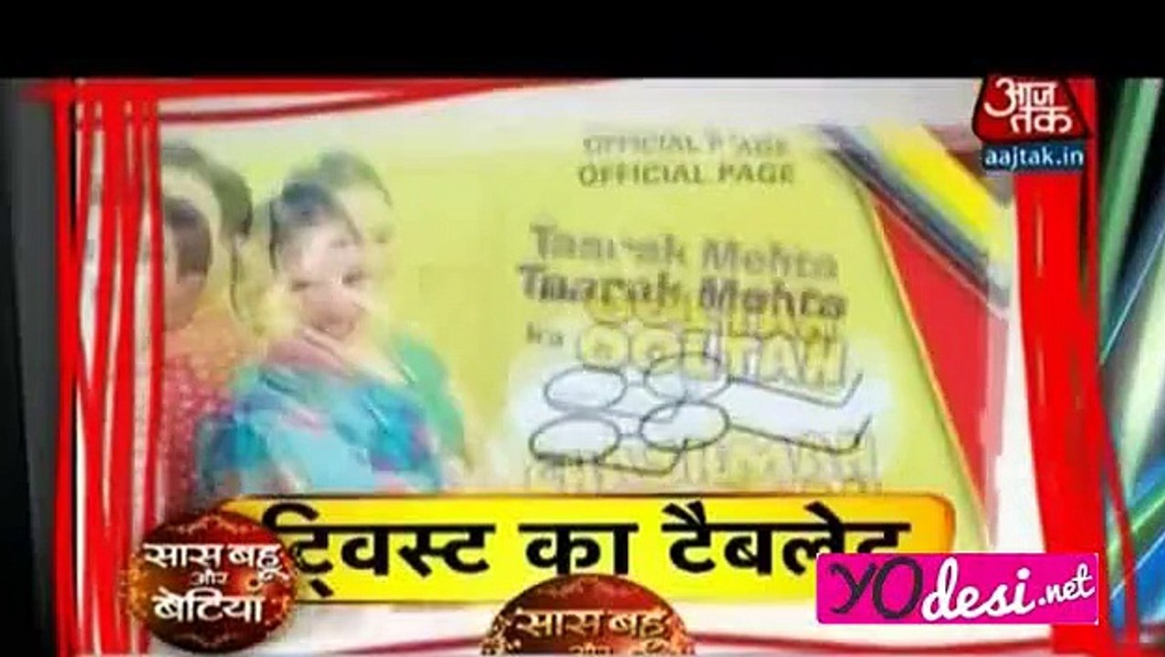 Twist Ka Tablet!! - SBB Segment - 7th July 2015