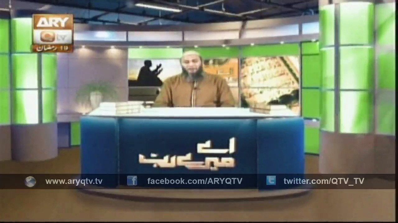 Ae Mere Rub 7 July 2015