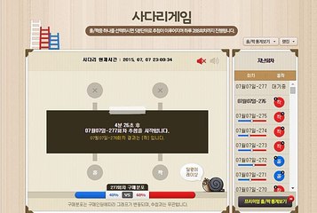 사설네임드사이트★ＬＥＴ-ＥＥ.ＣＯＭ추천:TOM★사설네임드사이트