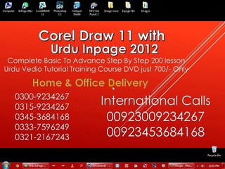 inpage urdu 2012 how to import Urdu in Ms.Office