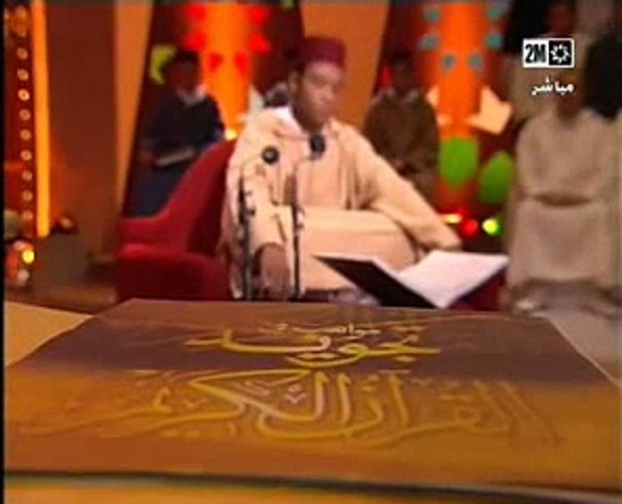 Beautiful Quran Recitation