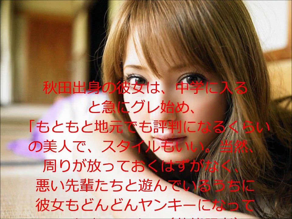【衝撃注意】佐々木希のヤバ過ぎる過去が明らかに…！