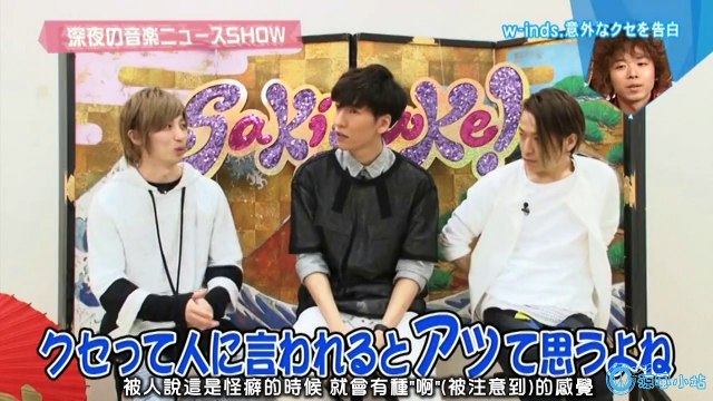 (涼風小站)150628@w-inds. in 魁