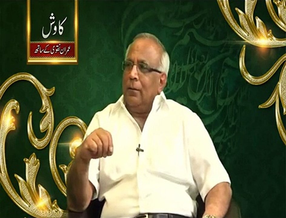 Program KAWISH , Guest Mr. Syed Sarfraz A. Shah , Dated 11 05 15 ,  PART 1/4