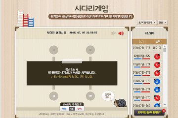 네임드사이트¤ＬＥＴ-ＥＥ.ＣＯＭ추천:TOM¤네임드사이트